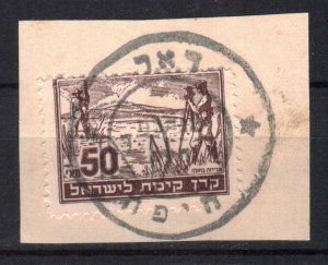 JUDAICA ISRAEL STAMP 1948 INTERIM PERIOD POSTMARK HAIFA