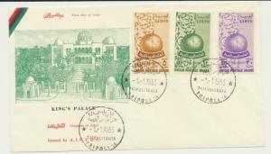 LIBYA 1955 ARAB UPU SET ON FIRST DAY COVER  (SEE BELOW)