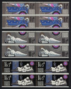 Malta Christmas 3v Blocks of 4 1971 MNH SC#B7-B9 SG#460-462