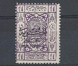 Saudi Arabia 1925 Hejaz Government ovpt, in black, INVERTED, on 1½pi SG118a