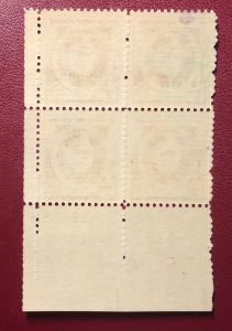 USA stamp scott# 880 block of 4 MNH