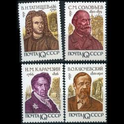 RUSSIA 1991 - Scott# 6052-5 Historians Set of 4 NH