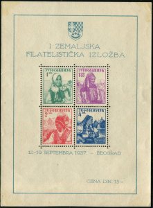 Yugoslavia #B57A National Costumes First Philatelic Exhibition 1937 Mint LH
