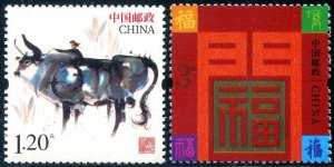 2020 PR China Happy New Year (2) (Scott 4765-66) MNH