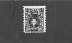 BOLIVIA 333 MH BIN$ 0.50