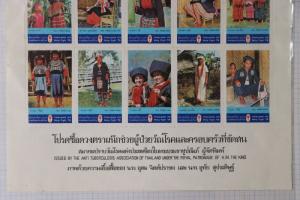 Thailand Anti-Tuberculosis Hill Tribe 1975 Poster Charity Seal stamp Sheet help