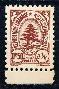 Lebanon #197 Single MNH