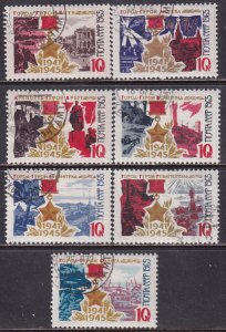 Russia 1965 Sc 3132-8 Hero World War 2 Red Ribbons Gold Stars Medals Stamp CTO