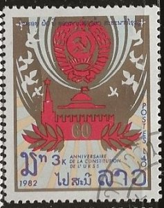 Laos ^ Scott # 427 - Used