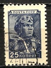 Russia: 1949: Sc. # 1345, O/Used CTO Single Stamp