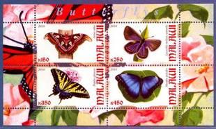 Malawi 2010 - Insect Butterfly Animal Fauna Stamps MNH (4)