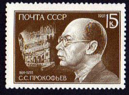 Russia #5993 MNH