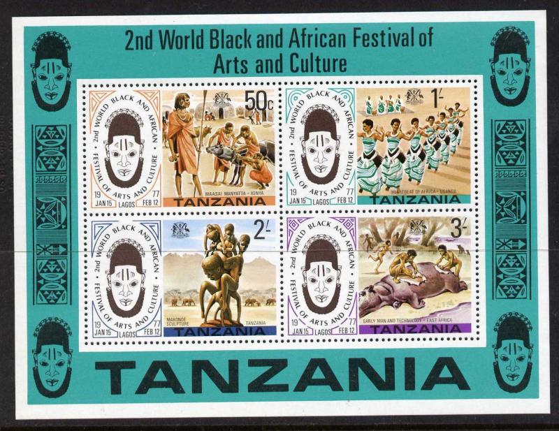 Tanzania 73a MNH Black & African Festival of Arts & Culture, Dance