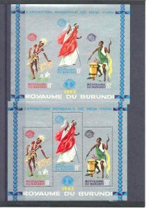 Burundi 94b/2 MNH VF s/s Dancers/Costumes