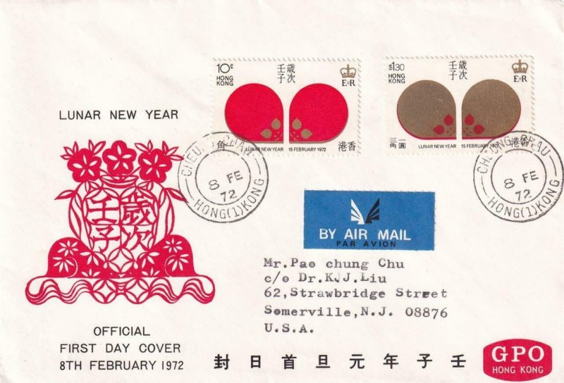 1972, Hong Kong: Lunar New Year, FDC (40946)