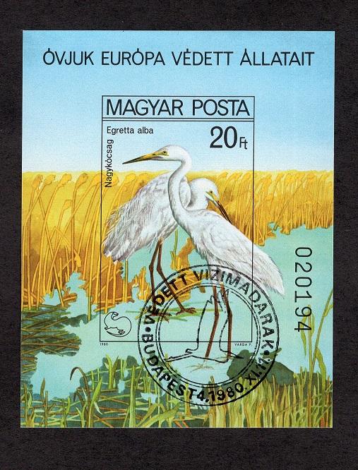 Hungary  #2665   1980 cancelled imperforated sheet nature protection birds heron