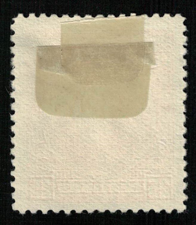 1932, Venezuela, 25c (RТ-272)