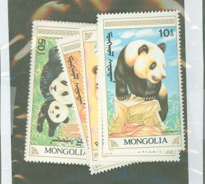 Mongolia #1879-86  Single (Complete Set) (Fauna)