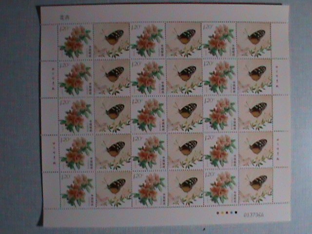 CHINA STAMPS: 2011, LOVELY COLORFUL FLORA & BUTTERFLY COMPLETE FULL SHEET SETS