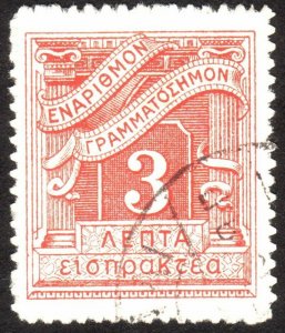 1913, Greece 3l, Used, Sc J65