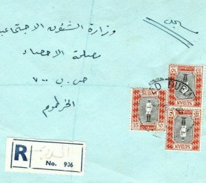 SUDAN Covers {2} *Ed Dueim* REGISTERED Local 1954-1956 {samwells-covers}QQ19