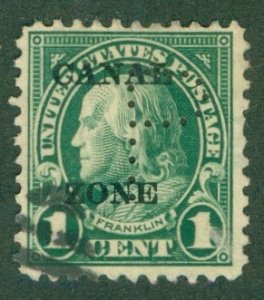 R20-0004 CANAL ZONE  71 USED BIN $1.00