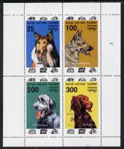 Batum 1994 Dogs perf sheet containing set of 4 with \'Sin...