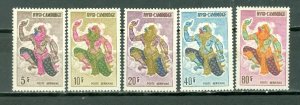 CAMBODIA MONKEY #C19-23...SET...MNH/MINT...$21.20