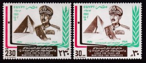 Egypt 1174-1175 MNH VF