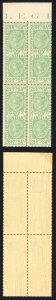 India Telegraph SG T18 1870 28r8a Green Top Marginal Block of four Cat centred