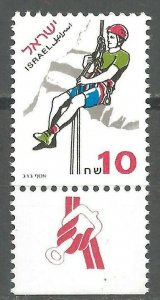 Israel 1997 Stamp Rappelling MNH With Tab Sport 