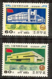 Korea 1999 Architecture Transport Trains Ships MNH