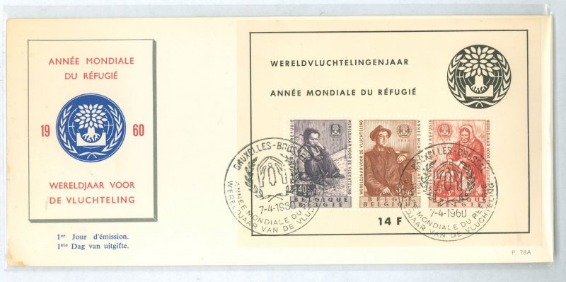 Belgium B662a 1960 14fr World Refuge year semi-postal souvenir sheet of three stamps, on an unaddressed cacheted FDC with a Brus