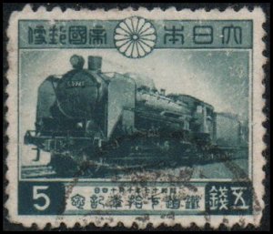 Japan 347 - Used - 5s C-59 Locomotive (1942) (cv $6.55)