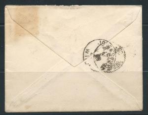 US 205 5c Garfield Jumbo Used on Cover to Vienna June 4, ...