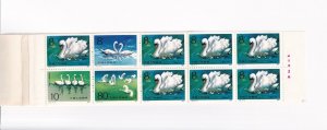 China: PRC: Sc #1889a, MNH Swan Booklet (52129)