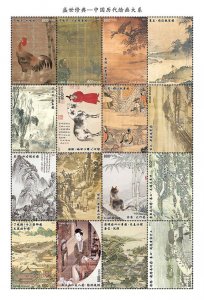 GUINEA BISSAU - 2023 - Chinese Art  - Perf 16v Sheet -Mint Never Hinged