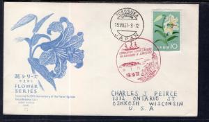 Japan 718 Flower Pen FDC