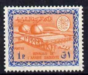 Saudi Arabia 1967-74 Gas Oil Plant 1p (wmk'd) unmounted m...