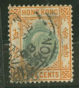 Hong Kong #91 Used Single