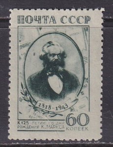 Russia (1943) #904 MH; top value of the set