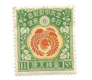 Japan 1916 - M - Scott #152 *