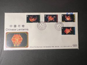 1984 Hong Kong First Day Cover FDC Stamp Sheetlet Chinese Lanterns Souvenir