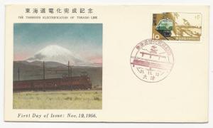 Japan First Day Cover Scott #632 Thorough Electrification Tokaido Line 1956