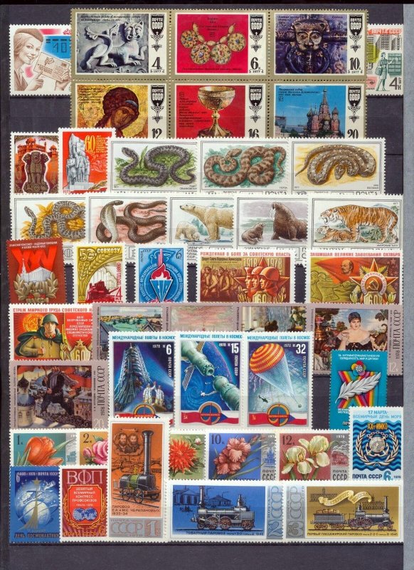 RUSSIA 1980s/90s Flowers Space Wildlife Sport MNH(Apprx 300 Items)NS590