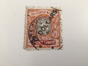 Russia post offices in China 1917 10 Dollar overprint  used stamp A10372