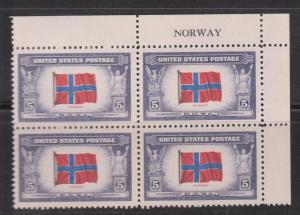 911 Name Plate Block MNH
