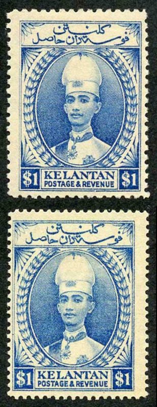 Kelantan SG39 and SG39a 1928 Sultan Ismail Both perfs M/Mint (brown gum)