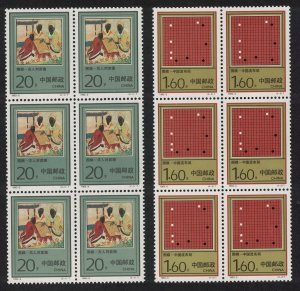 China Go board game 2v Blocks of 6 1993 MNH SC#2436-2437 SG#3841-3842