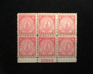 HS&C: Scott #682 2 cent Massachusetts. Plate Block PL#20055. Mint XF NH US Stamp